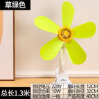 Standard +2.5 meter line / [Qifeng] 400A Grass Green High Speed