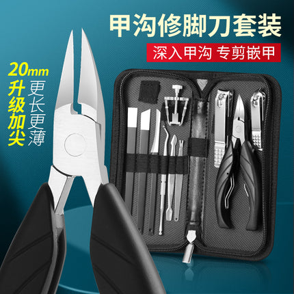 Spot Nail Groove Special Nail Clipper Set Stainless Steel Hawkbill Pliers Manicure Tool Nail Clipper Manicure Tool Set