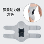 Free size / Power-assisted kneepad [gray 1]]