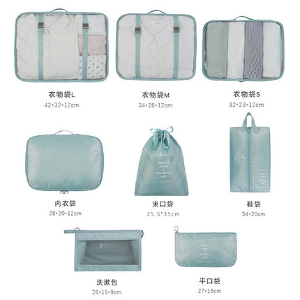 Travel storage bag eight-piece cross-border e-commerce multi-functional travel storage suit waterproof packing portable organizing bag