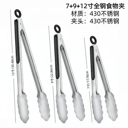 Cross-Border Silicone Clips, High Temperature Resistant Kitchen Anti-Scalding Barbecue Barbecue Clips, Food Clips, Household Stainless Steel Steak Clips