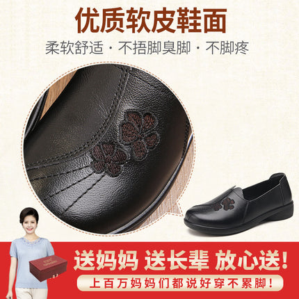 Mom's Shoes with Soft Soles, Comfortable for Middle-Aged and Elderly Women, New Style for Grandma, Non-Slip Flat Shoes, 2026 Spring and Autumn Leather Shoes