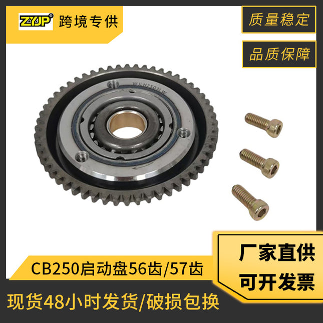 Motorcycle Starter Disc Suitable for Cb200 Cb250 164Fml 169Fmm Starter Disc Clutch Assembly