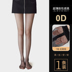 Black [mmt crotch can be cut at will] / One size fits all