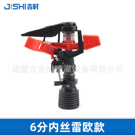 4 minutes 6 adjustable plastic alloy rocker arm 1 inch nozzle automatic rotation sprinkler bird garden lawn watering spray irrigation