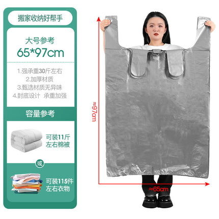 Large Capacity moving packing bag household quilt storage bag clothes quilt luggage thickened large organizing bag