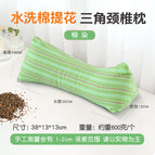 Willow dye-buckwheat shell triangular pillow