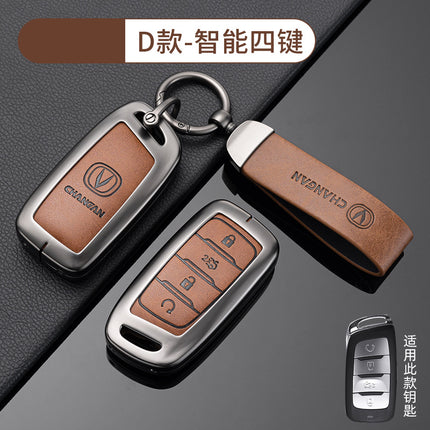 Suitable for Changan Car Key Case cs35plus Protective Shell uni-k Bag CS55 Hanging Buckle CS75FL Metal TV