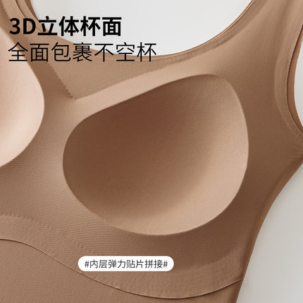 Ice Silk Seamless One-Piece Base Shirt with Chest Pad Women's Wide Shoulder Vest White Thin Sleeveless Outer Wear Top