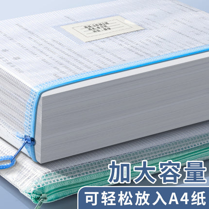 A4 Zipper Bag File Bag Office Transparent Waterproof Information Bag Folder Stationery Bag Test Paper Storage Bag Study Bag