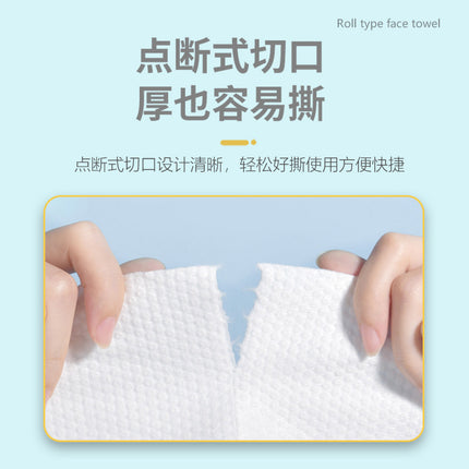 Small cotton disposable large roll face wash towel beauty salon special cleansing towel increased thick cotton soft towel wholesale