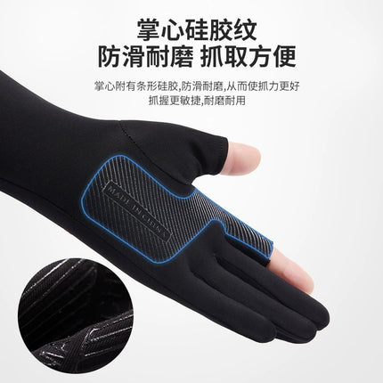 Summer Sun Protection Gloves, Ice Sleeves, Integrated Sun Protection Sleeves, Non-Slip, Breathable, Touch Screen, Outdoor Fishing, Cycling, Driving and Commuting