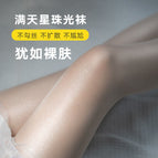 Skin color (pearly shiny) / Tablet with pearlescent finish (40-72.5kg)