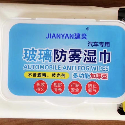 Rainproof Anti-fog Alcohol Shoe Wipe Leather Care Kitchen Cleaning Wet Wipes Baby Wipes Not Irritating Gentle Wholesale