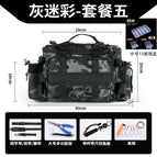 [Package 5] gray camouflage + large pliers + Fish control device with scale + fish Lock +1 medium bait box