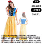 Crossed Princess / S
