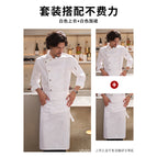 White Top Long Sleeve White TAL2003 Long Apron / M