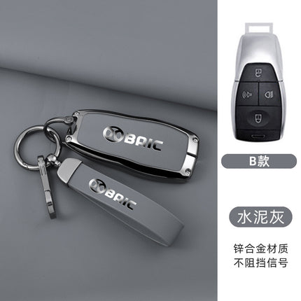 Suitable for Beijing BJ20 key cover BAIC X7 shell EU5 buckle X3 high-end EX3 car R600 creative remote control package