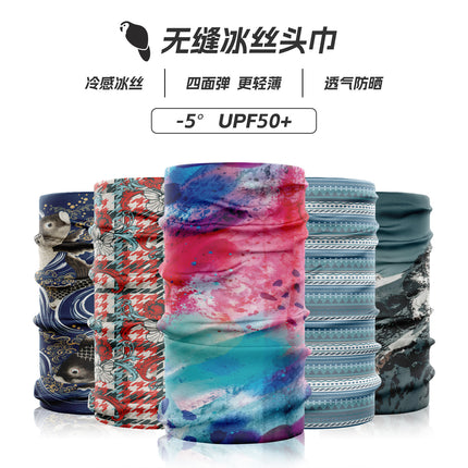Xun Hui Seamless Ice Silk Headscarf Cold Sense Breathable Sun Protection Riding Mask Outdoor UV Protection Scarf Magic Headscarf