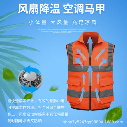 Summer Cooling Vest Site Clothes with Electric Fan Refrigeration Air Conditioning Clothing Outdoor Summer Prevention Work Clothes Vest