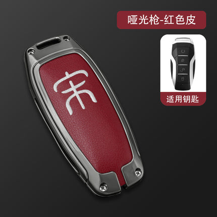 22 model BYD Song plusdmi key case song pro dmi song plus song max ev car shell buckle bag
