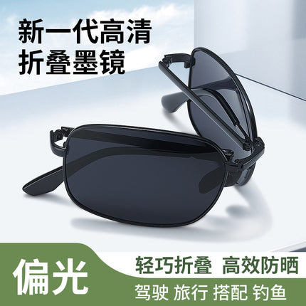 New Foldableing Sunglasses for Men and Women, Summer High-End Ins Sun Protection, Uv Protection, Driving Trendy Polarized Manufacturer Sunglasses