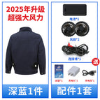 2 fans☆690,000+ dark blue 1 piece [36v wind power] storm style / M【 45-55kg 】