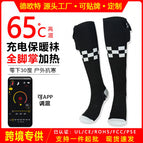 Mobile app temperature adjustment (full foot heating) black and gray plaid 5000mah / Free size
