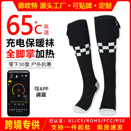Cross-Border App Temperature-Adjustable Heating Socks, Electric Heating Socks for Men and Women, Foot Warmer USB Heating Socks, Outdoor Warm Socks