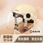 Class a new national standard [hd long lens] khaki
