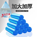 45*50cm / Flat mouth style thickened tough and strong blue [15 pieces/roll]