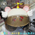 Adult 3c new national standard (recommended by the store manager) / Colorful cat + sunscreen + random windmill + white wings + big pink ears and white