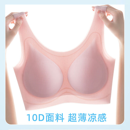 Summer Ultra-Thin Cool Seamless Underwear Fixed Cup Size-Free Bra Vest Style Thin Bra Without Rims Shantou Bra