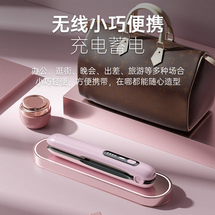 USB rechargeable wireless hair straightener straight curling iron dual-purpose curling iron portable straight plate splint hair straightener
