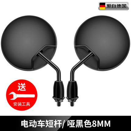 Electric Car Rearview Mirror battery car reflector scooter reversing short lever bicycle wide angle applicable to yadiaima