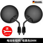 Short bar dumb black 8mm