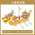 Little Royal Dragon Boat