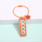 Individually packaged / Orange-good persimmon + 14mm bell