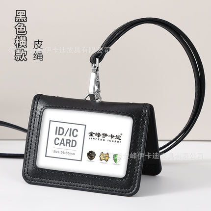 Strict selection of leather card set folding bank work card work card leather card certificate card set hanging rope badge bus