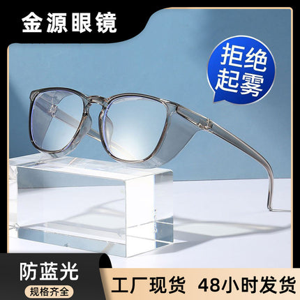 Amazon new anti-blue anti-pollen goggles anti-fog anti-sand anti-dust goggles HD flat glasses