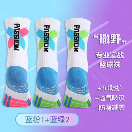 Men's High Barrel Professional Practical Basketball Socks Contrast Color Towel Bottom Thickened Shock Absorbing High Top Fashionable Socks Sports Elite Socks