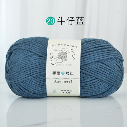 6 Strands of Milk Cotton Wool Ball, Medium Thick Thread Ball, Special Price Wholesale Hat Scarf, Crochet Slippers, Hand Knitting Material Package