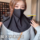3d neck guard ice silk-black [neck guard large version]