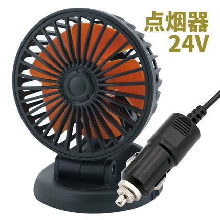 Car Fan 24V Large Truck 12V Car Van Powerful Refrigeration Double-Head USB Universal Car Electric Fan