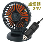 24v cigarette lighter plug (single head fan)