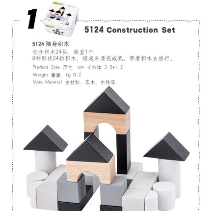 Children's Montessori Iron Boxed Toys 2-6 Years Old Baby Educational Enlightenment Early Education Building Blocks Rubik's Cube Top Wooden Puzzle