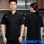 Black [short sleeve]] / M/165