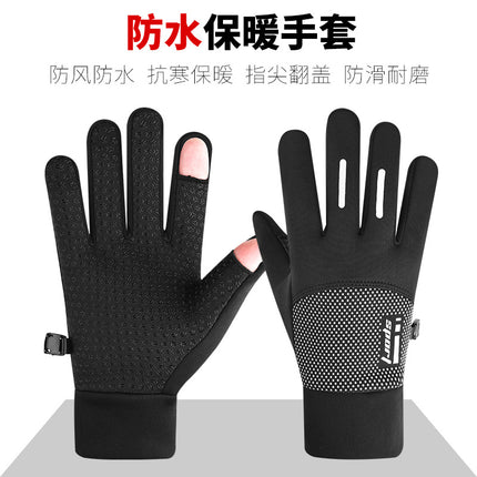 New Men's Gloves Winter Riding Driving fleece-lined Thickened Warm Waterproof Cold-proof Non-slip Touch Screen Outdoor Sports