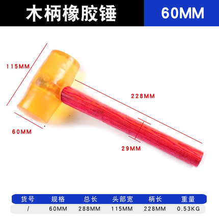 SHDL Daliwei Rubber Installation Hammer Multi-functional Floor Tile Tile Rubber Hammer Solid Home Decoration Tool Hammer