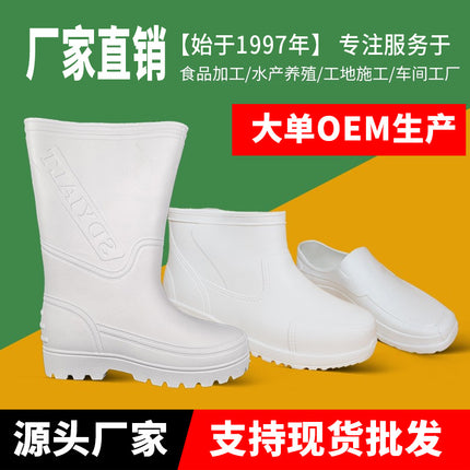 Rain Boots, Fishing Overshoes, Waterproof, Non-Slip, Wear-Resistant, Kitchen Aquatic Food Hygiene Water Shoes, Labor Protection Construction Site Rubber Shoes, Rain Boots